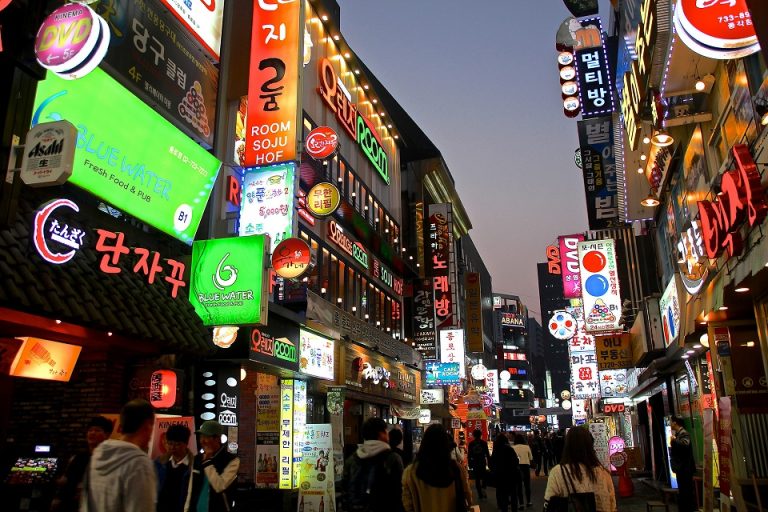 Seul, capitala Coreei de Sud