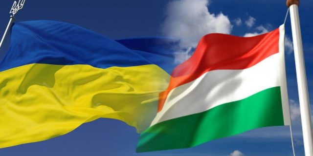 steaguri ungaria ucraina, relatia ucraina ungaria