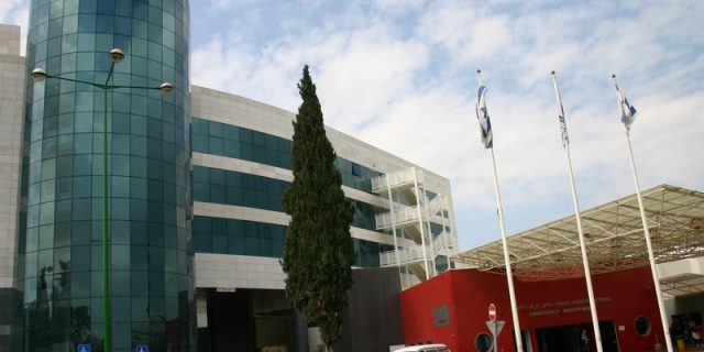 Centrul Medical Shamir Tel Aviv