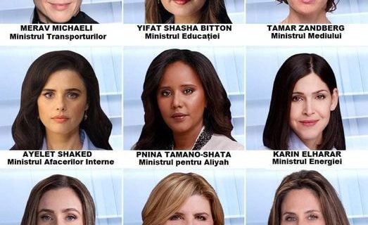 Nouă femei ministru în cabinetul israelian