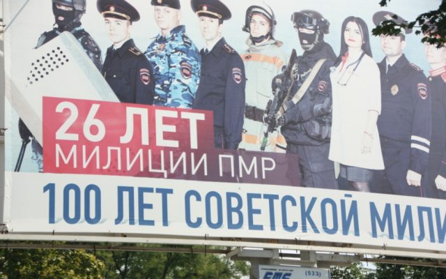 Transnistria, banner, Tiraspol, Republica Moldova