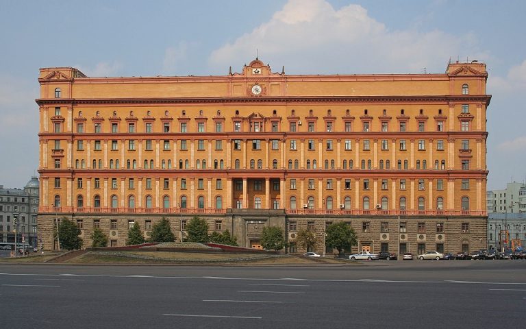 Lubyanka sediul FSB