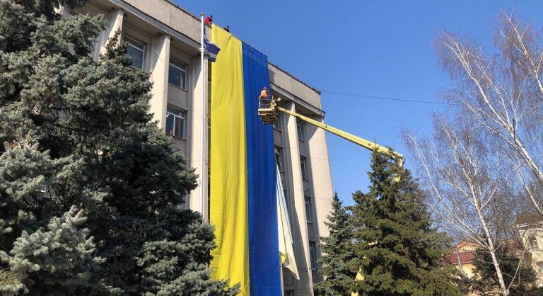 Steag Ucraina, Herson