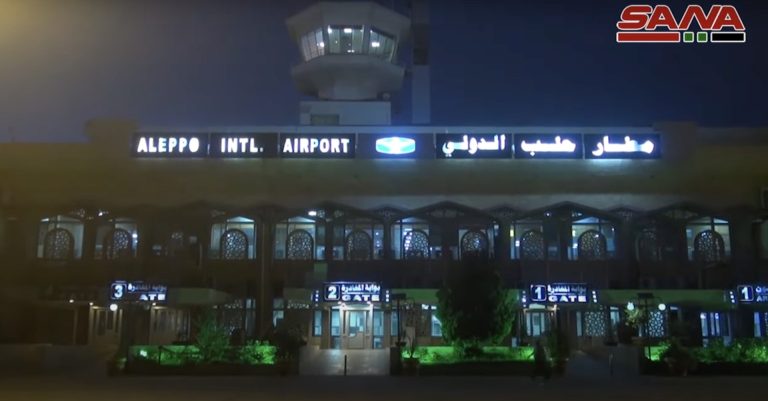 Aeroport Alep, Aleppo airport, Aeroportul din Alep Siria