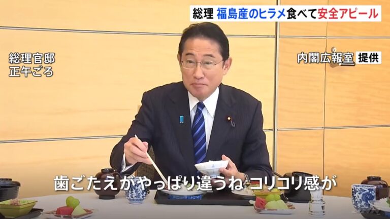 fumio kishida, premier japonez, japonia
