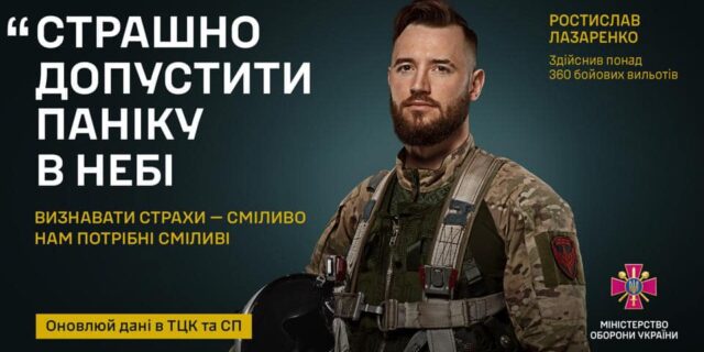 recrutare campanie ucraina soldat