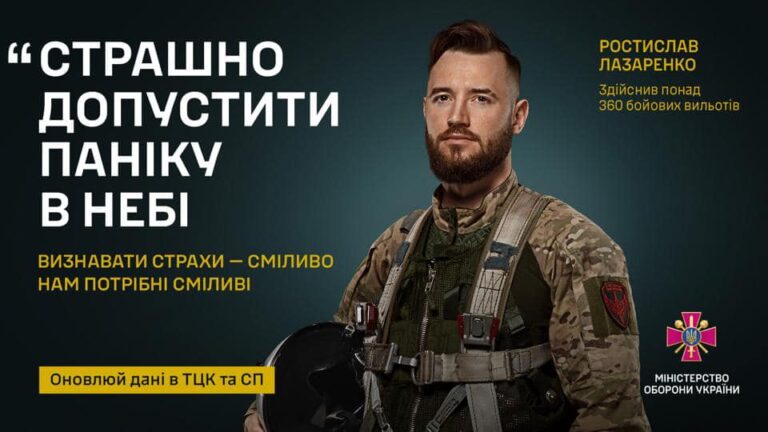 recrutare campanie ucraina soldat