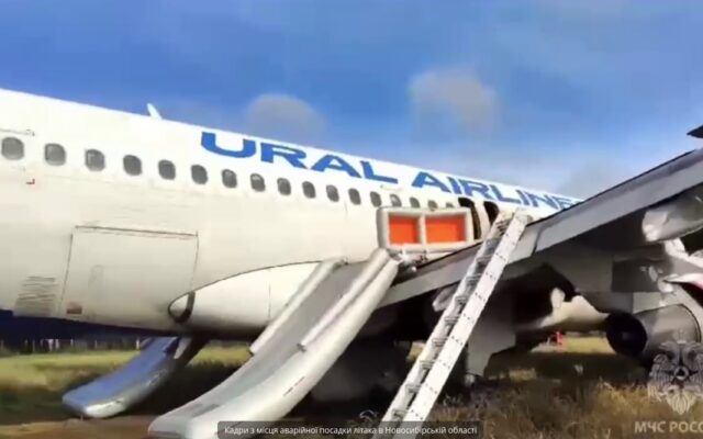 Airbus A320, aterizare de urgenta, Rusia
