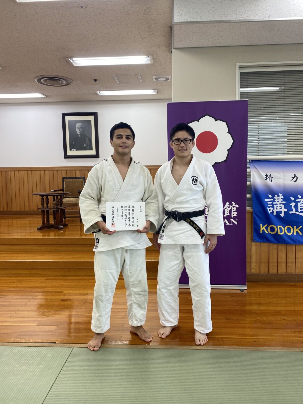 ken japonez judo