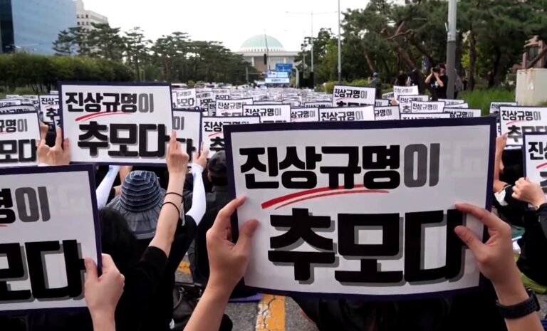 protest profesori Coreea de Sud