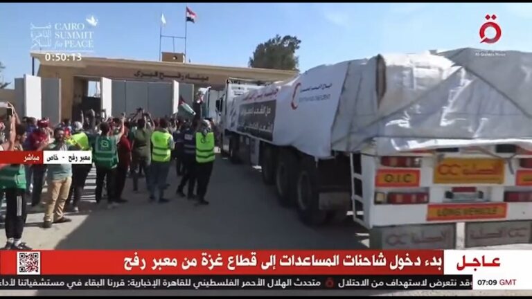 frontiera egipt gaza deschisa, Rafah