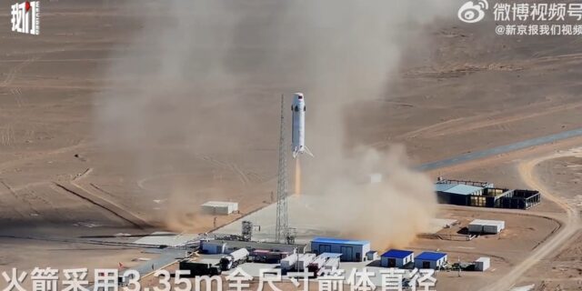 sonda spatiala chineza iSpace