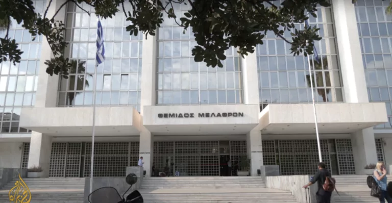 Curtea suprema Grecia